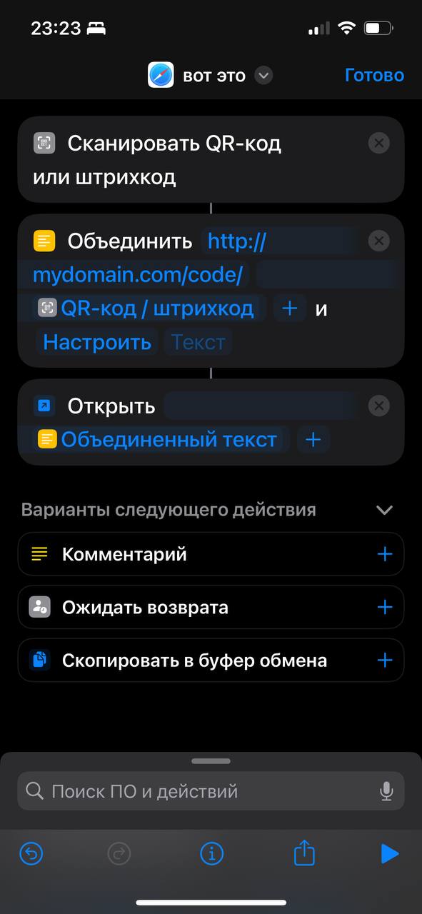 ../../../../Assets/QR сканнер/photo_2024-03-05_23-49-50.jpg